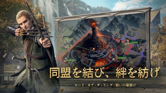 ロード・オブ・ザ・リング:戦いの幕開け游戏截图