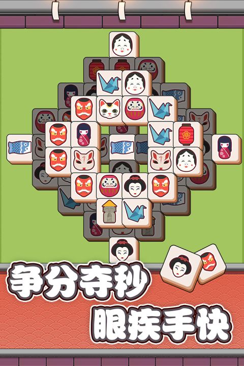 方块物语截图