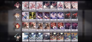 【狸猫会】百闻牌卡组流派全收录——桃犬酒草