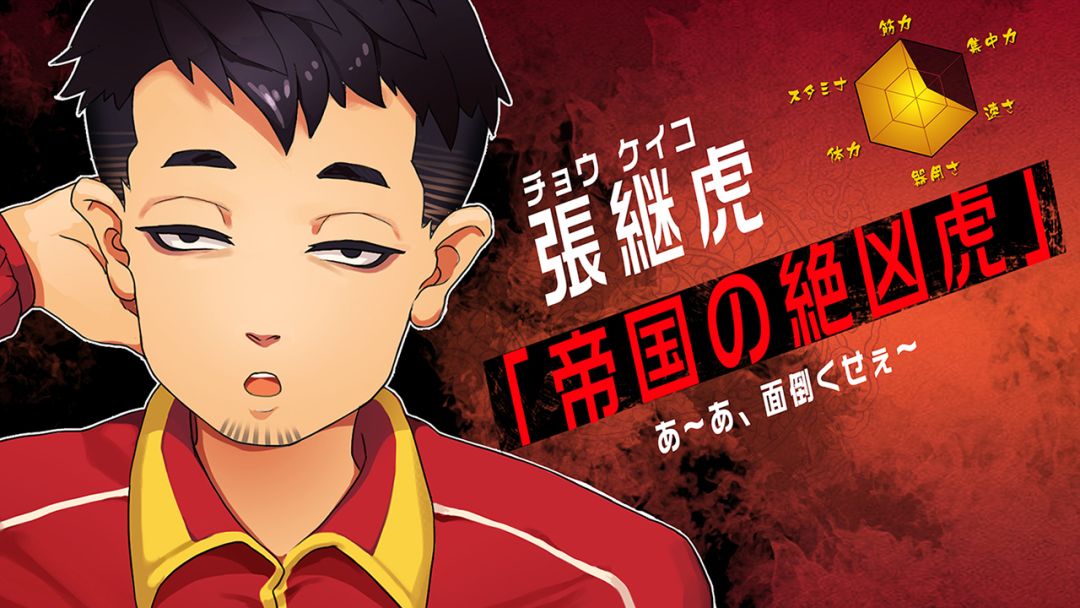 少女乒乓物语游戏截图