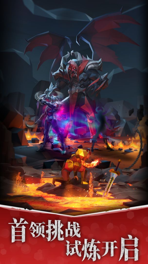 自由之心游戏截图