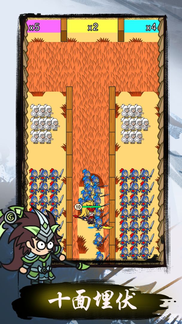 我在三国挖个洞游戏截图