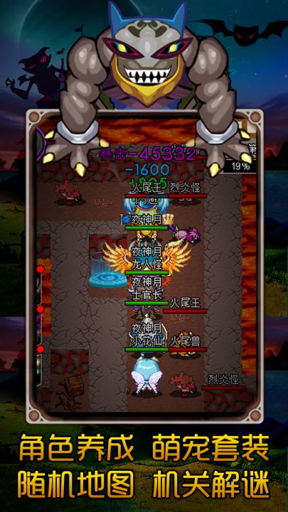魔城骑士截图