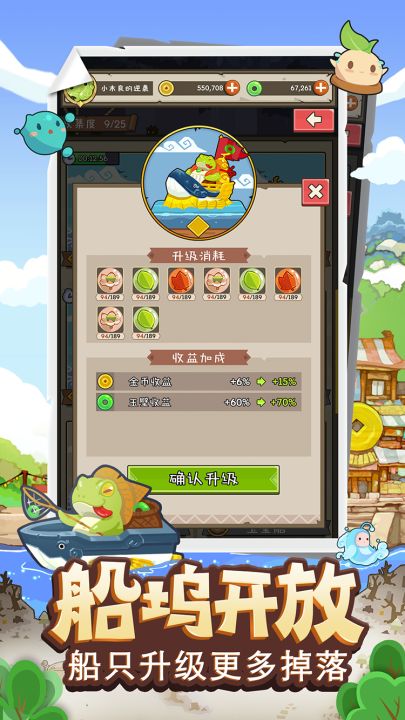 妖怪手帐截图