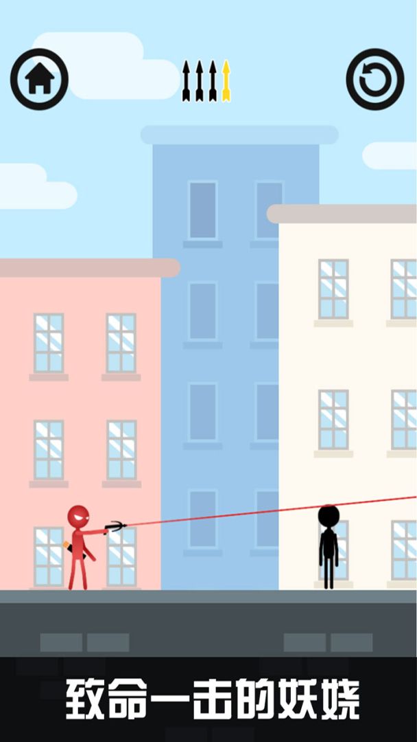 火柴人弓箭游戏截图