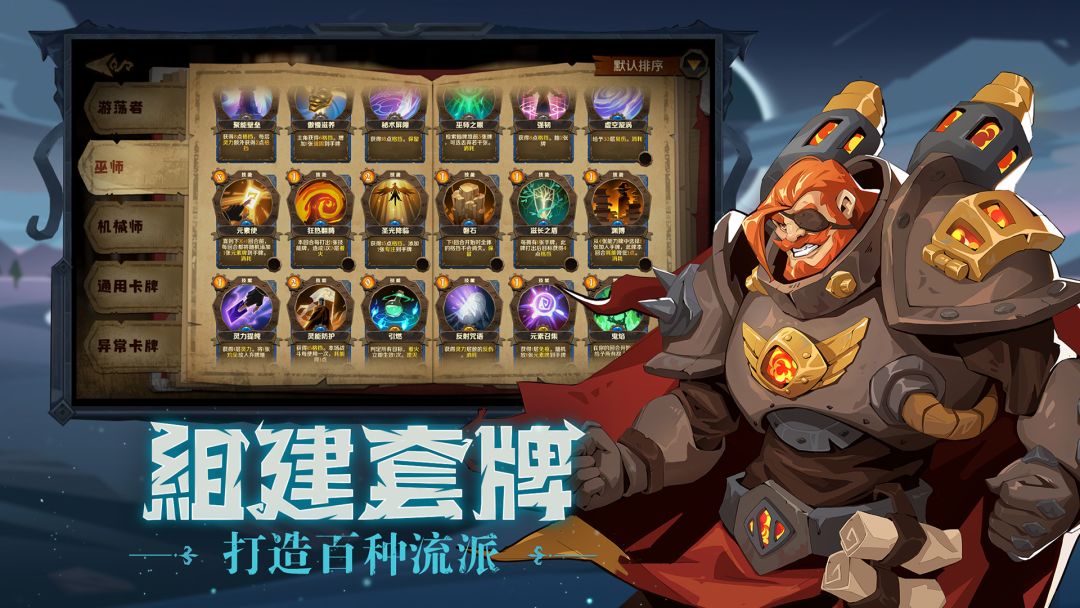 因狄斯的谎言游戏截图