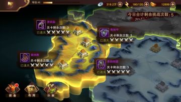 《妖姬OL2》装备系统：发现隐藏惊喜的乐趣！