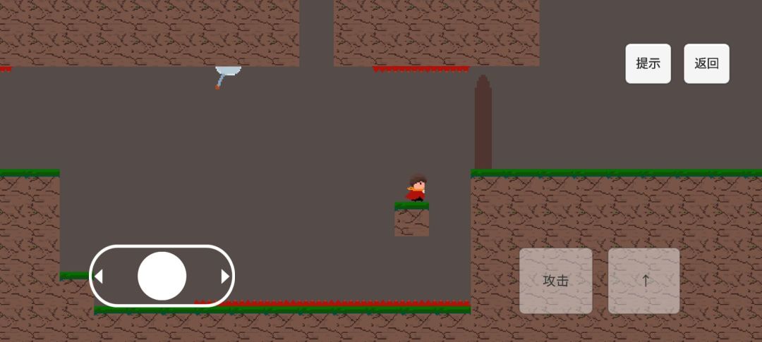 勇者之旅游戏截图