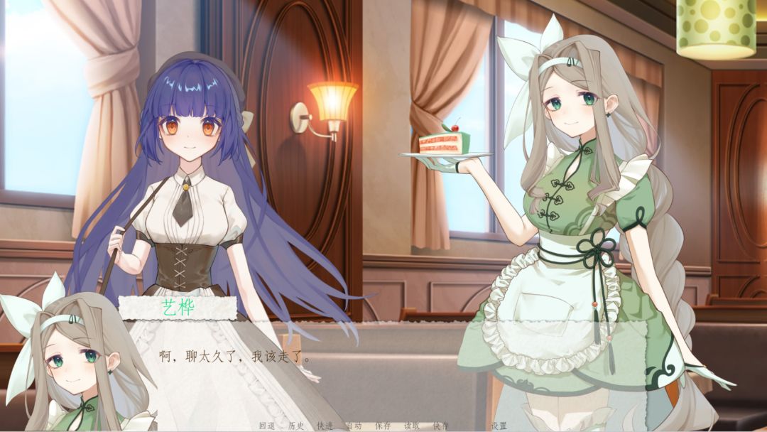 箱庭青春游戏截图