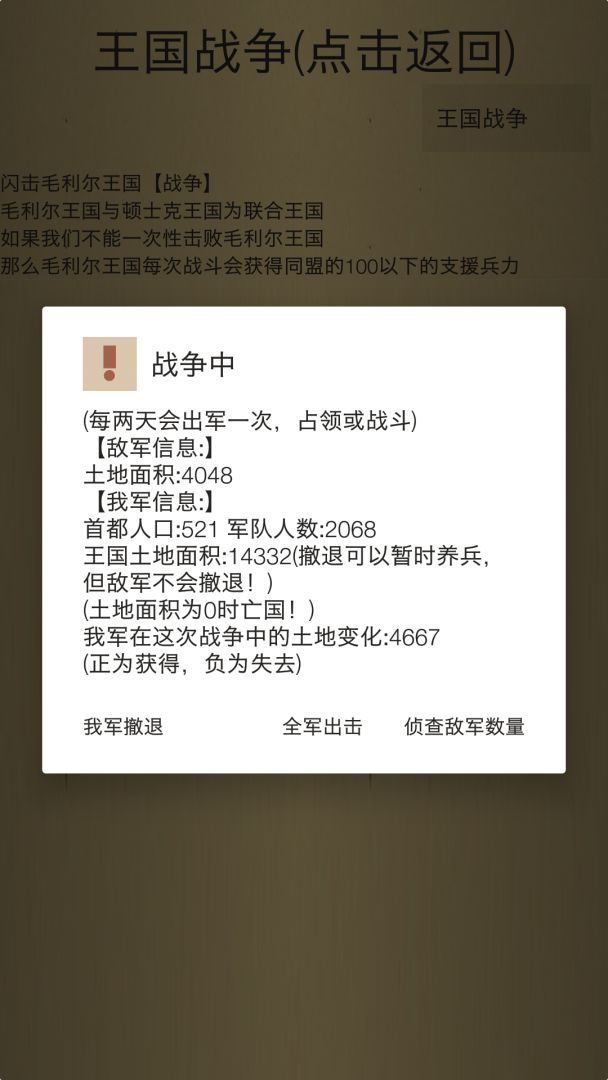 米雷尔的武器商店2游戏截图