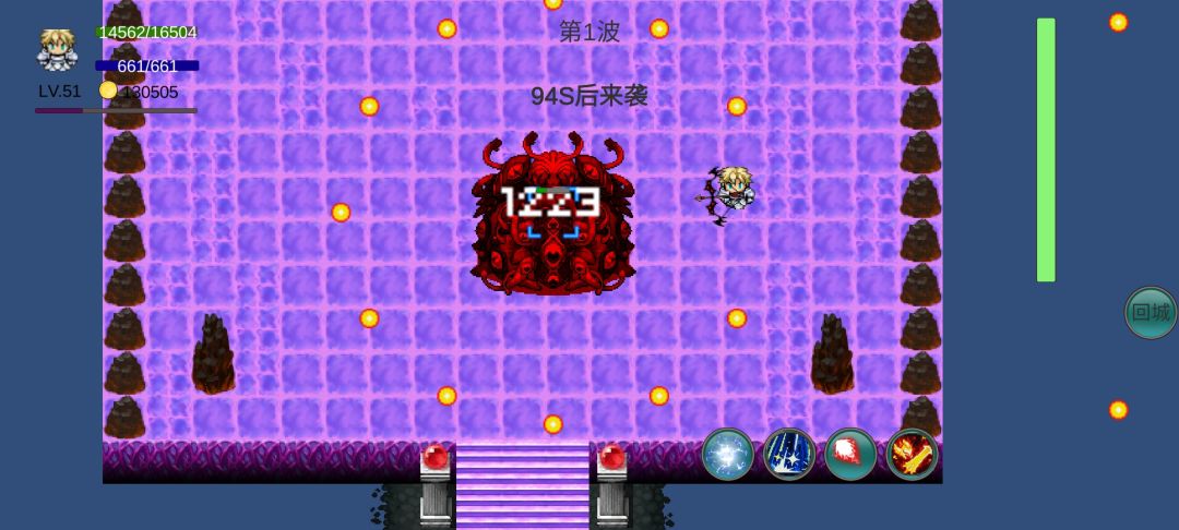 勇士征程游戏截图