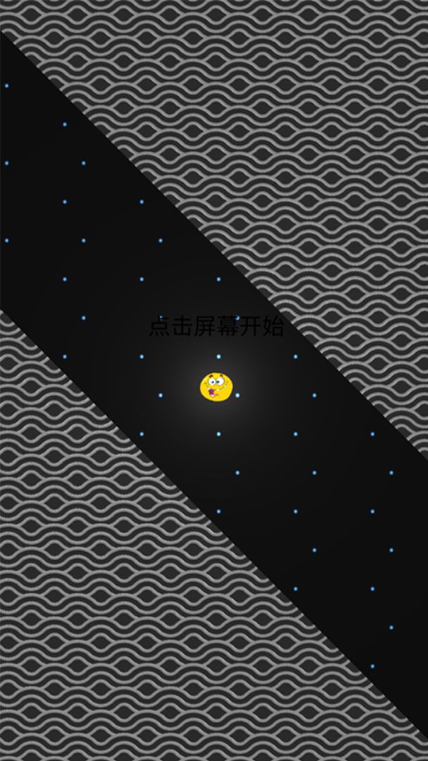 开心过弯游戏截图