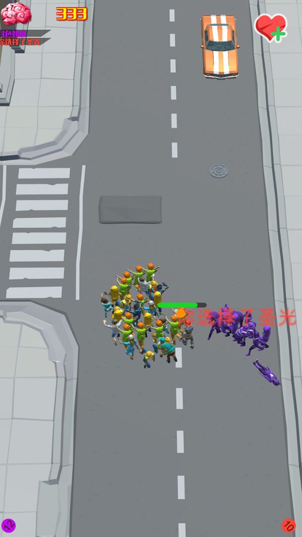 城市围堵大作战游戏截图