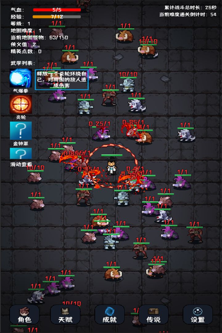 携带外挂在九州称霸游戏截图