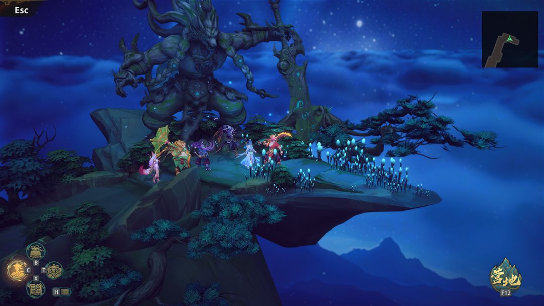 天临混元游戏截图