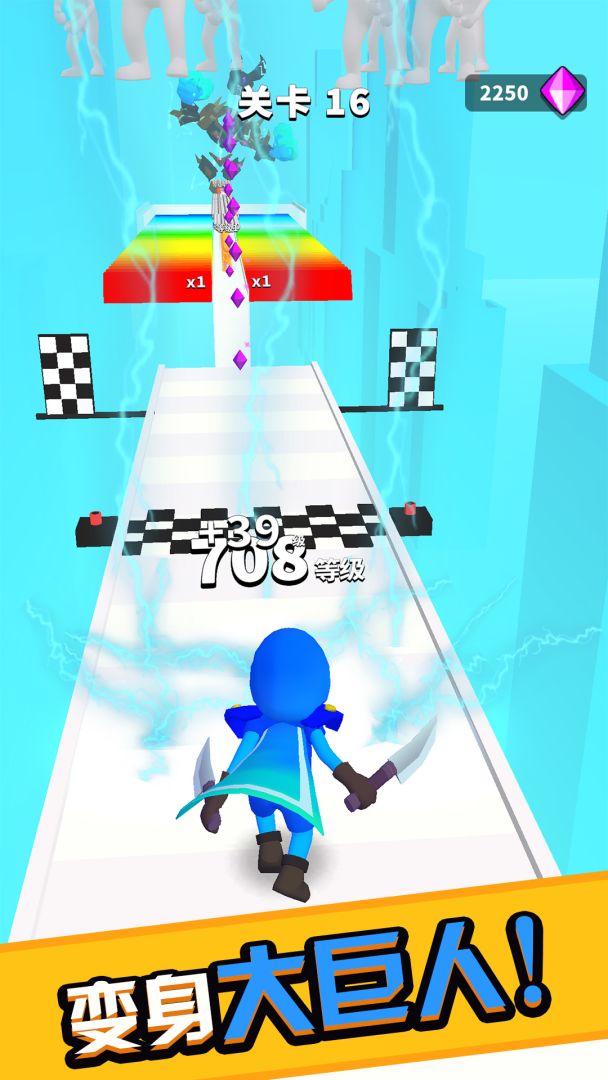 挥剑冲冲冲游戏截图