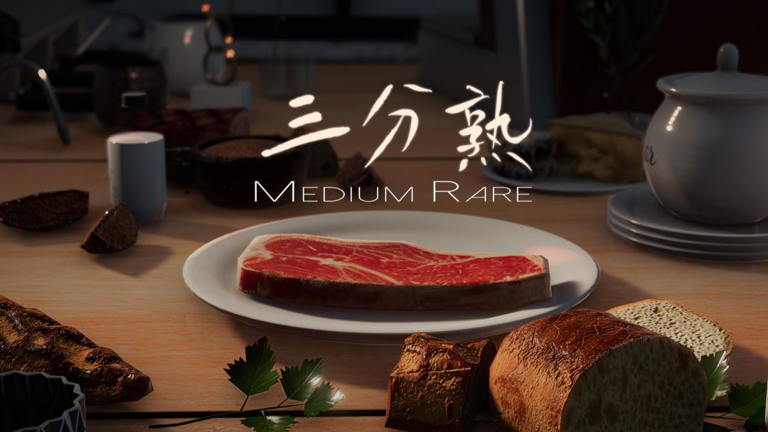 三分熟游戏截图