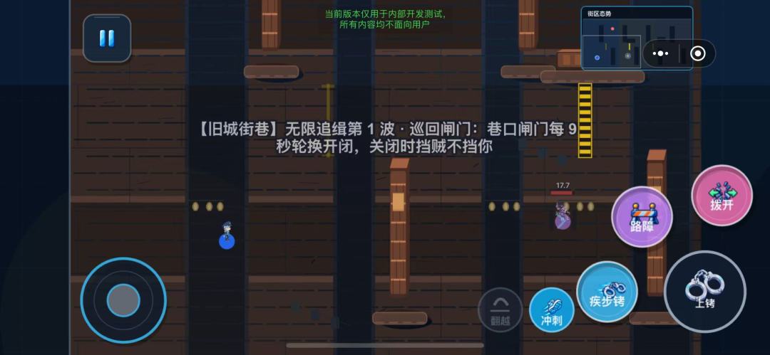铐起来:警察抓小偷游戏截图