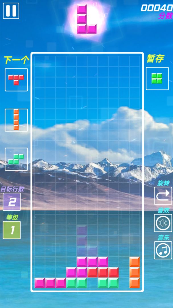 指尖方块游戏截图