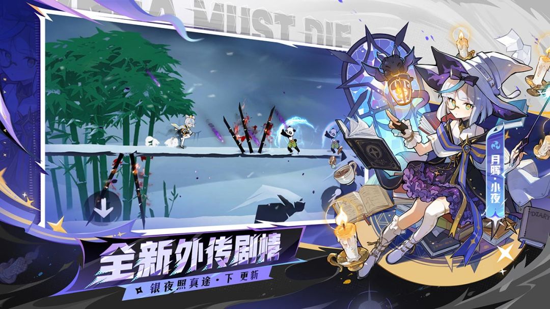 忍者必须死3游戏截图