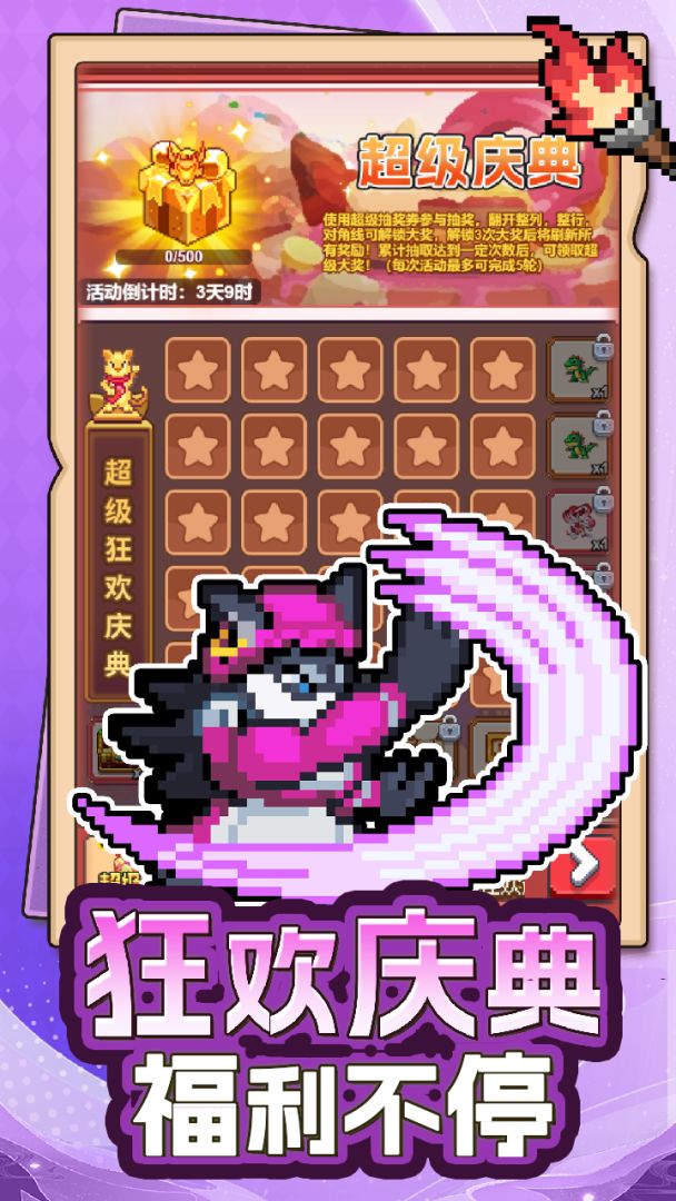 疯狂像素城游戏截图