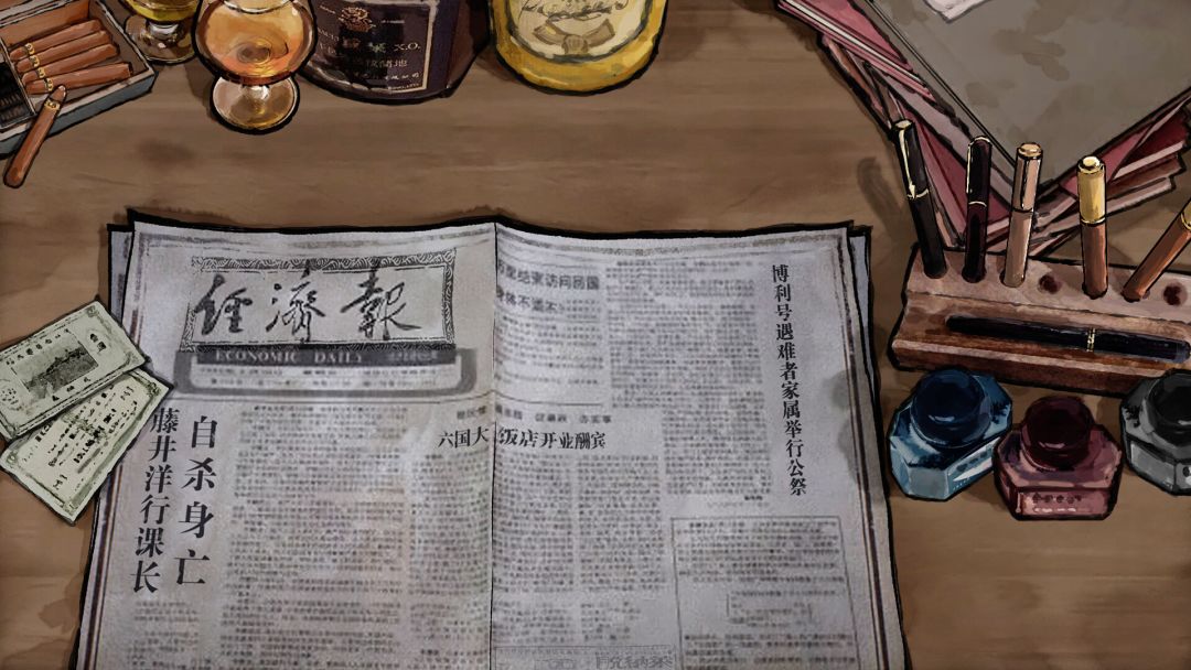 江华号游戏截图