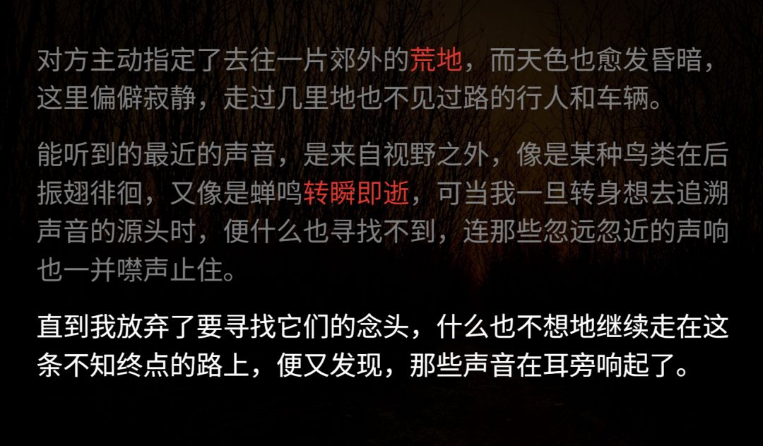 寻找不存在的失传媒体游戏截图