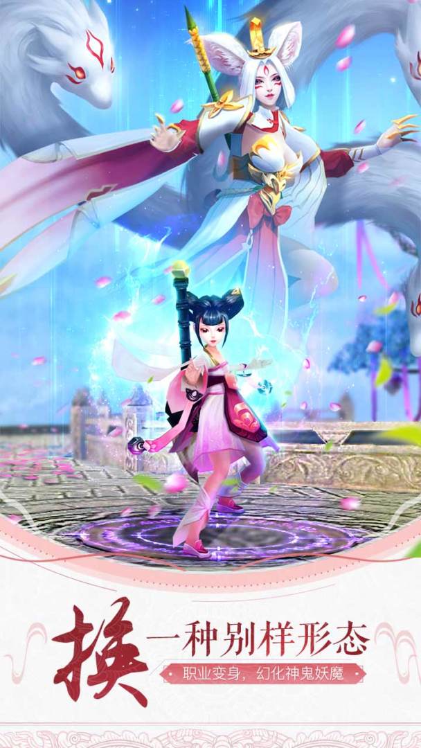 轩辕剑online游戏截图