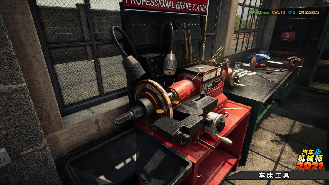 汽车机械师2021游戏截图