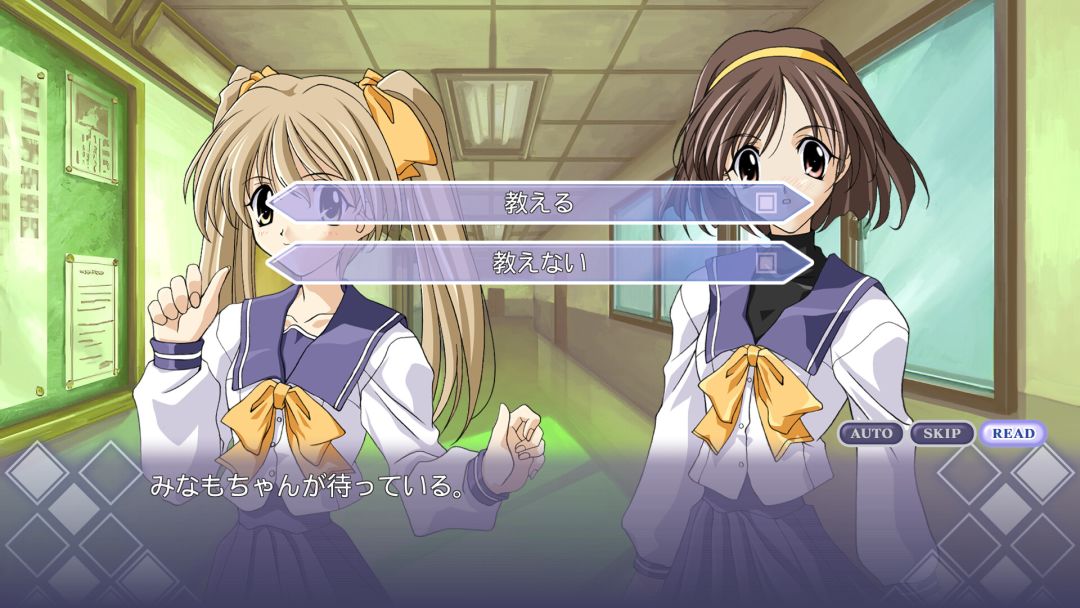 告别回忆游戏截图