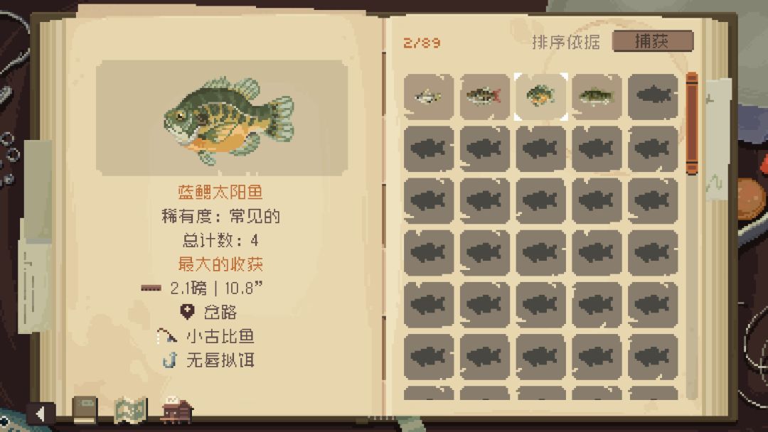 Cast n Chill游戏截图