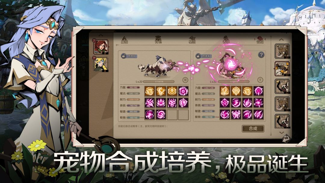 时间之钥游戏截图