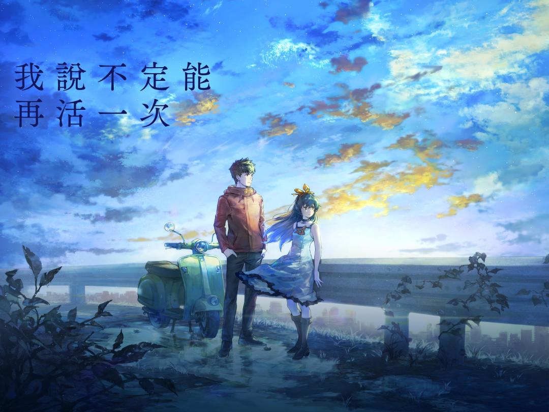 AFTERLOST - 消灭都市游戏截图