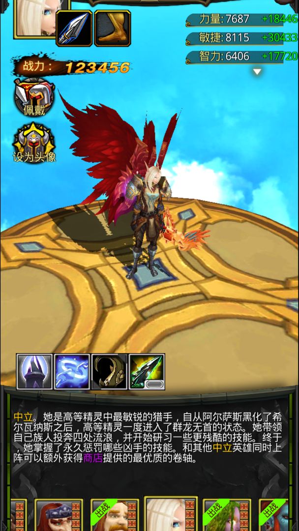 风暴编年史游戏截图