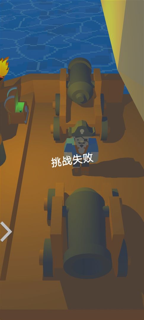 完美大师游戏截图