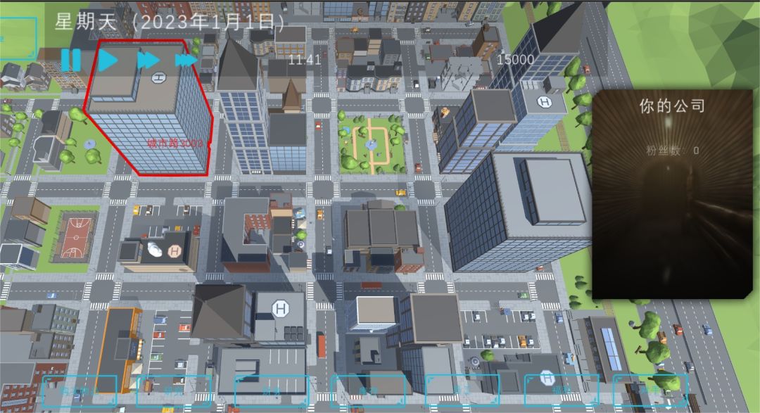 创业公司游戏截图