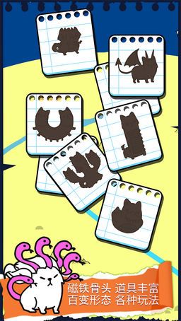 狗狗萌犬进化便便便游戏截图