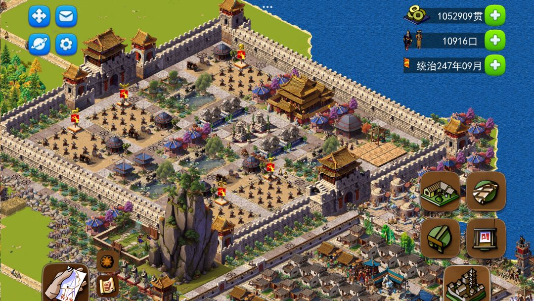 龙的传人游戏截图