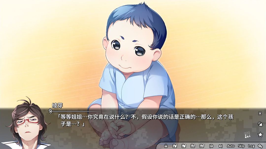 灰色幻影扳机第6卷游戏截图