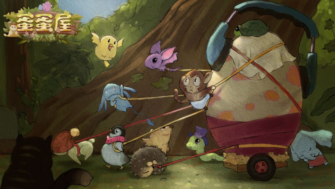 蛋蛋屋游戏截图