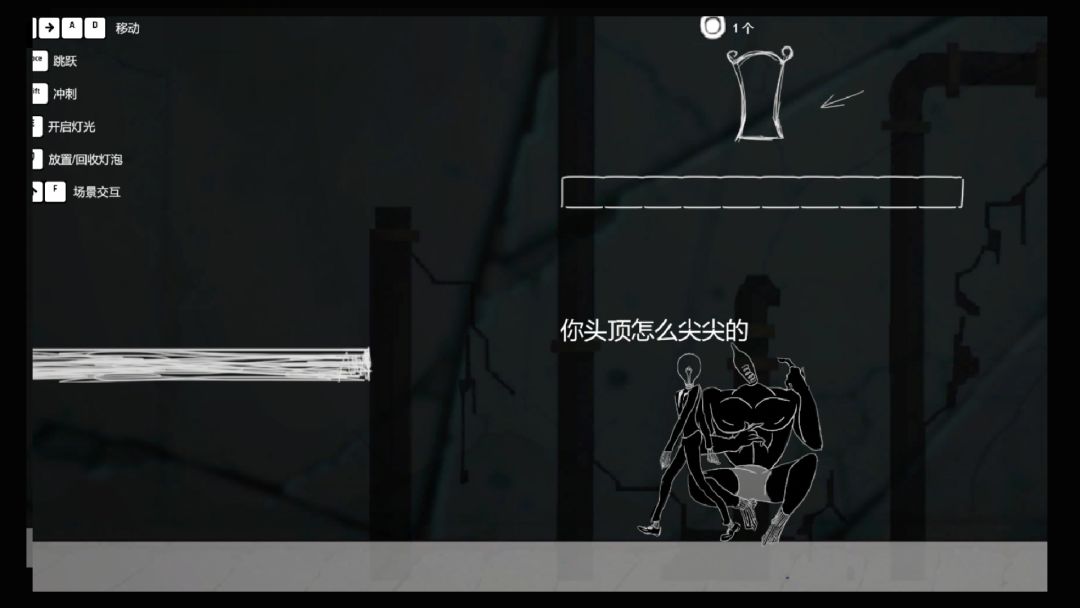 炽热之芯游戏截图