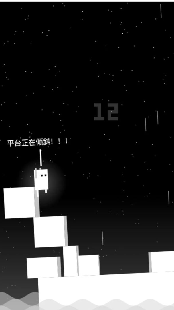 雨箱求生游戏截图