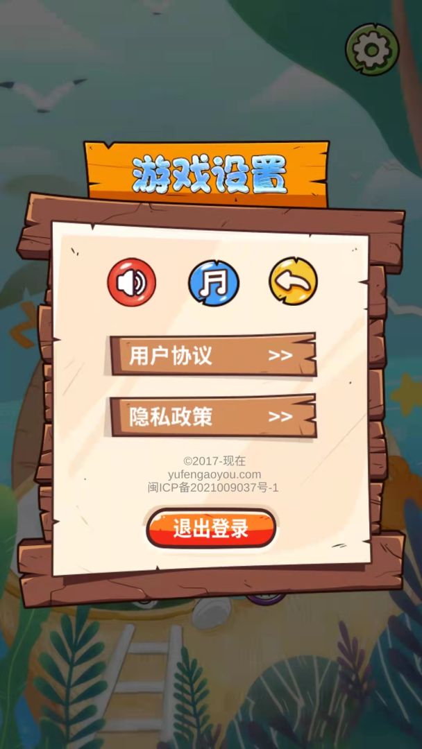 萌探找茬游戏截图