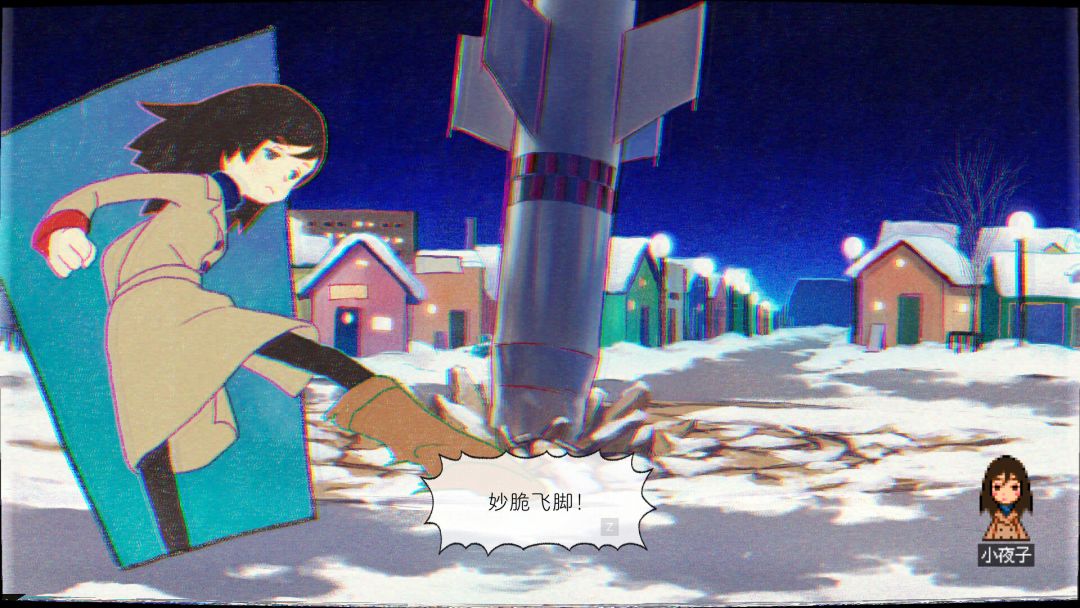 ghostpia Season One《幽灵镇少女》游戏截图