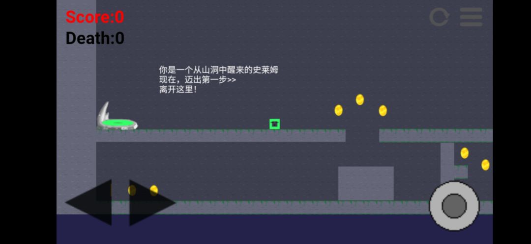 史莱姆大冒险游戏截图