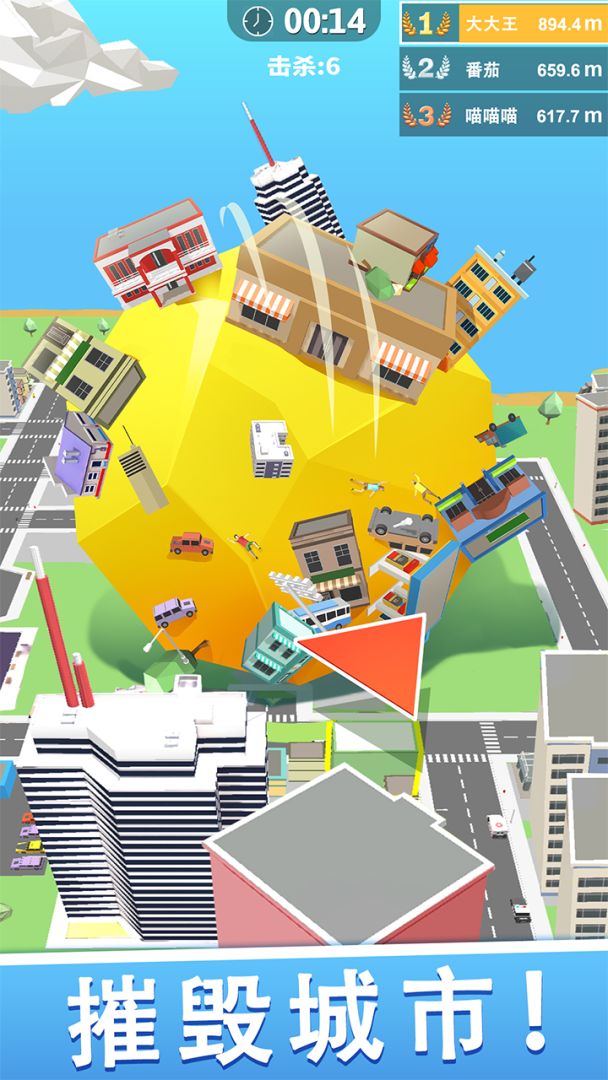 滚动大作战游戏截图