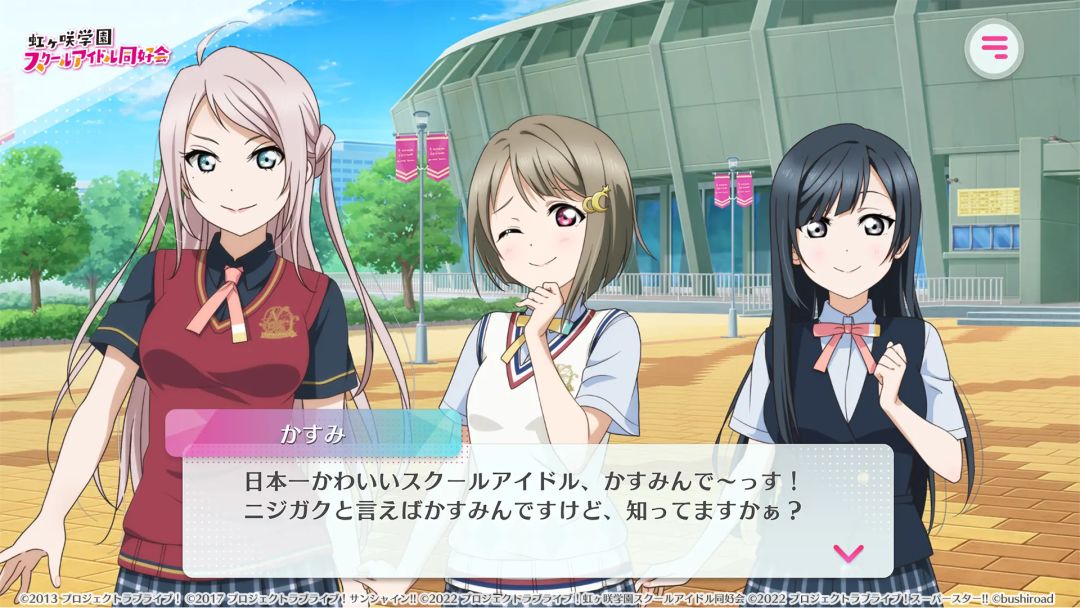 LoveLive! 学园偶像祭2 MIRACLE LIVE!游戏截图