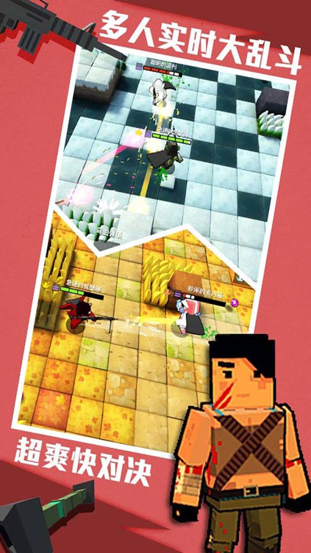 进击!炮炮兵游戏截图