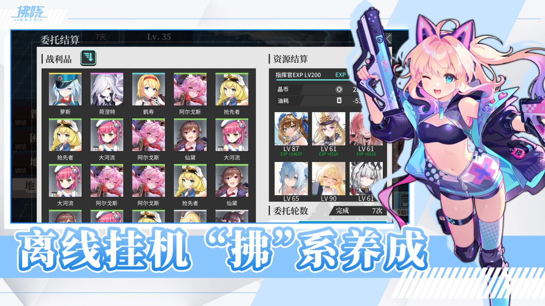 拂晓游戏截图