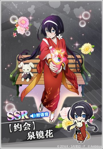 【活动】 “异能节”开启，SSR出现率提高1.5倍！